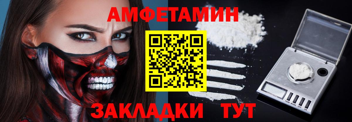 A-PVP Кашира