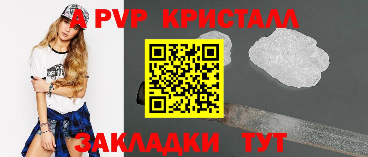 АМФ   Вход с VPN  Меф   Alpha-PVP СОЛЬ   Кашира  Лсд 25  Cocaine  ГАШ 