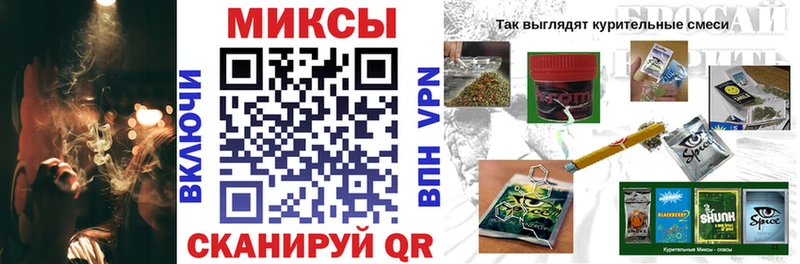 Бутират GHB где купить наркоту Кашира