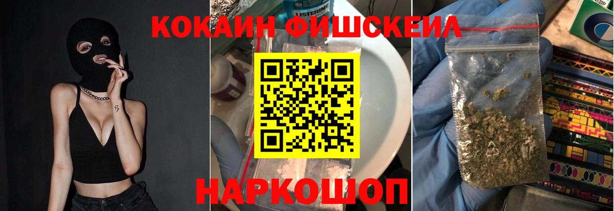 где продают   Кокаин  Кашира  КОКАИН VHQ 