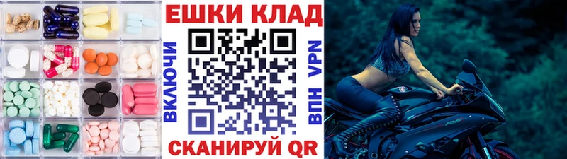 Ecstasy круглые Кашира