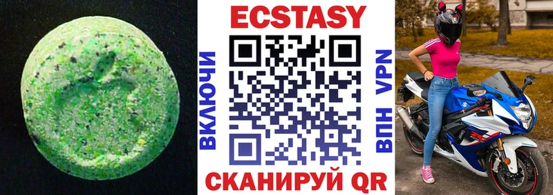 где найти Кашира ЭКСТАЗИ 280мг