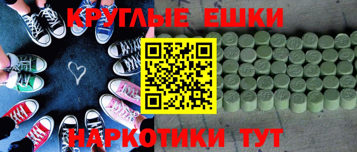 Галлюциногенные грибы Кашира