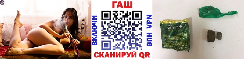 Гашиш ice o lator  Кашира 