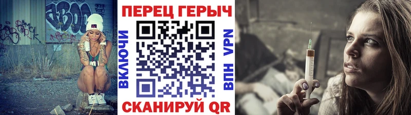 Героин хмурый купить наркотик KRAKEN как зайти Кашира