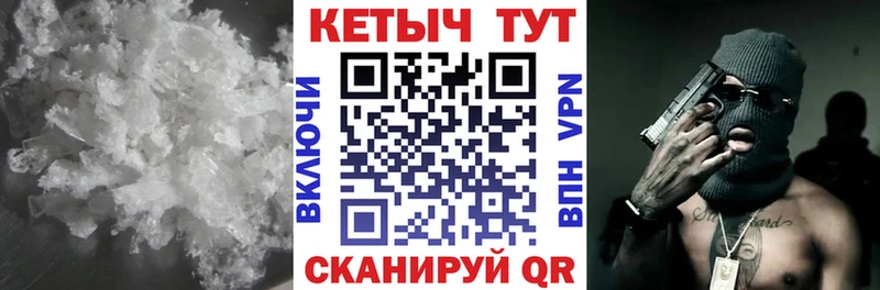 КЕТАМИН VHQ  Кашира 