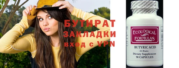 крисы Остров