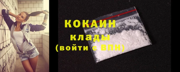 крисы Остров