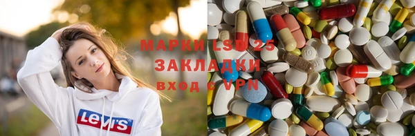 скорость Осинники
