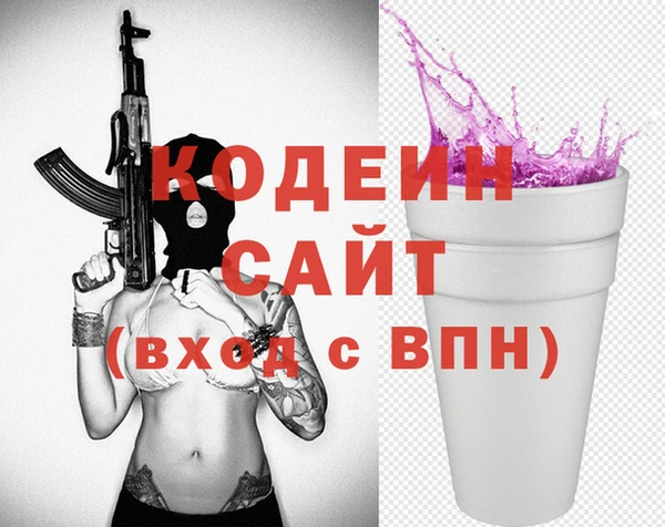 скорость Осинники