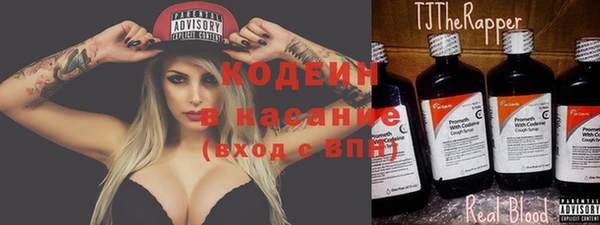 Альфа ПВП Осташков