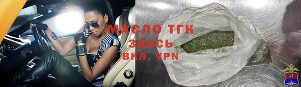 героин Пересвет
