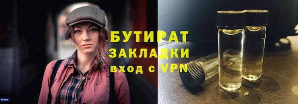 Альфа ПВП Осташков