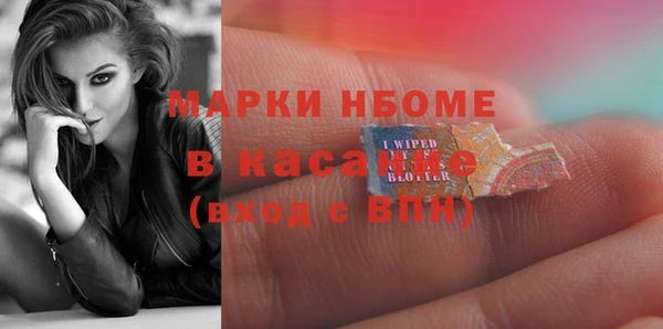 скорость Осинники