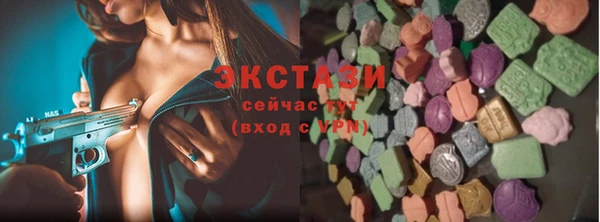 крисы Остров