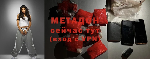 крисы Остров