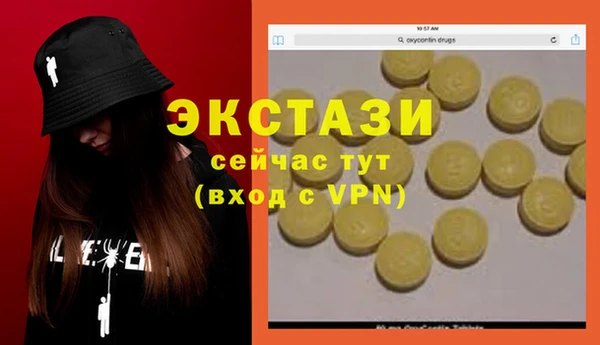 крисы Остров
