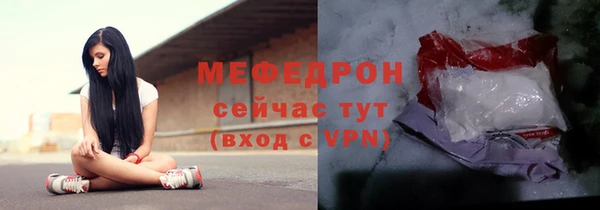 скорость Осинники