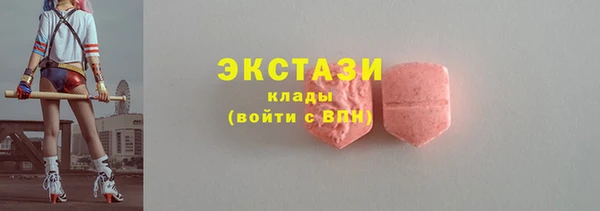 крисы Остров