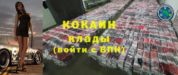 крисы Остров
