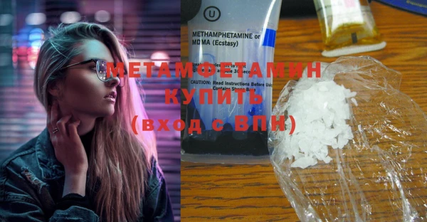 марки nbome Пестово