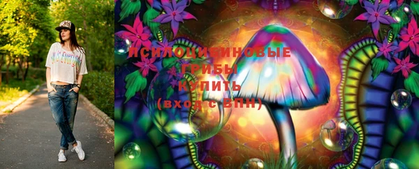 скорость Осинники