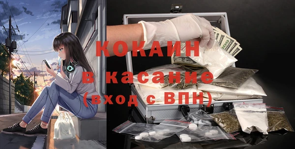 Альфа ПВП Осташков