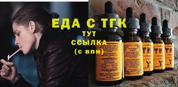 Альфа ПВП Осташков