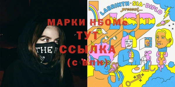 Альфа ПВП Осташков