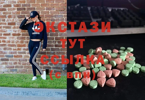 скорость Осинники