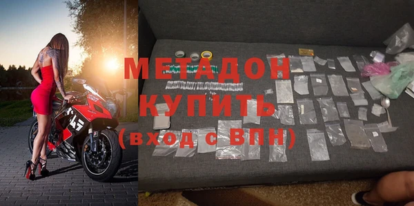 скорость Осинники