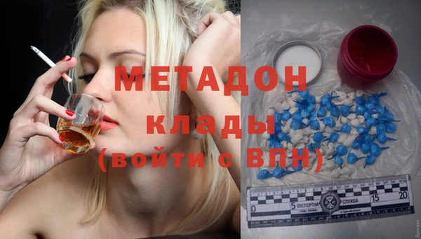 скорость Осинники