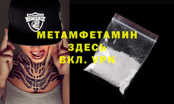 Альфа ПВП Осташков
