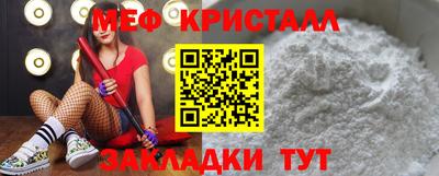 МДМА Гусиноозёрск