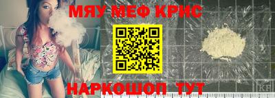 гашиш Абинск