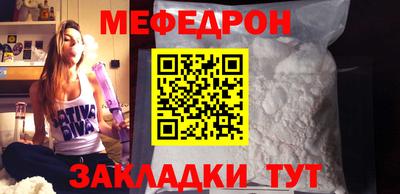 мескалин Гусев