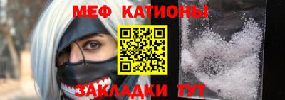 винт Азнакаево