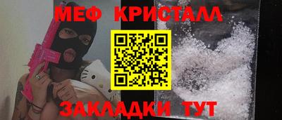 кокаин перу Гусь-Хрустальный