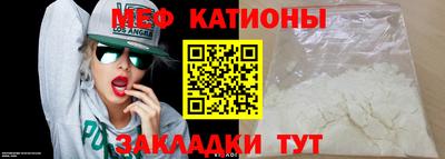 мескалин Гусев