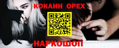 мяу мяу кристалл Беслан