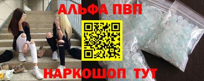 мяу мяу кристалл Беслан