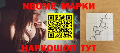 мескалин Гусев