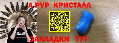 МДМА Гусиноозёрск