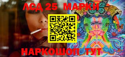 таблы Бийск