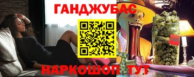 таблы Бийск