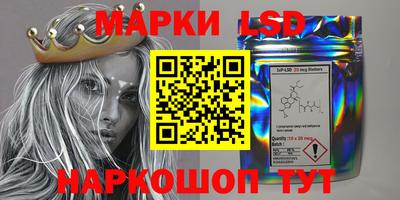 мескалин Гусев