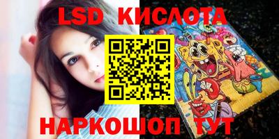 каннабис Берёзовский