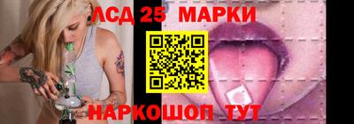 мяу мяу кристалл Беслан