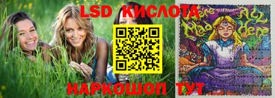 кокаин перу Гусь-Хрустальный