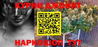 мяу мяу кристалл Беслан